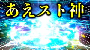 水着前日に登録者15万人記念のストーリーガチャ回したら神展開が待っていた件【FGO】【Fate/Grand order】