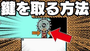 ここで下ボタン押し続けると何が起きるのか知ってる？【マリオメーカー2】