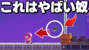 ガボンがやばい所から出てきて色々とやばい()【マリオメーカー2】