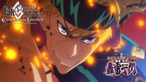 第2部 第5.5章「地獄界曼荼羅 平安京 轟雷一閃」 30秒CM