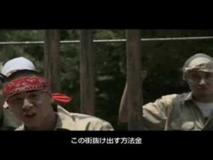 Anarchy – Fate (日本語字幕版）MVA09 BEST HIP HOP VIDEO 受賞作品