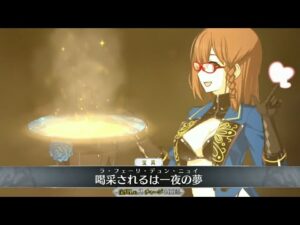 【FGO】水着 シャルロット・コルデー 宝具＋Allスキル＆バトルアクション【Fate/GO】swimwear Charlotte Corday  Servant Demonstration