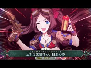 【FGO】水着 レオナルド・ダヴィンチ〔ルーラー〕 宝具＋Allスキル＆バトルアクション【Fate/GO】swimwear Leonardo da Vinci (Ruler)