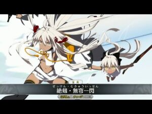 【FGO】水着 沖田総司〔オルタ〕 宝具＋Allスキル＆バトルアクション【Fate/GO】swimwear Okita Souji (Alter) Servant Demonstration