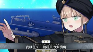 【FGO】ネモ 宝具＋Allスキル＆バトルアクション【Fate/Grand Order】Captain Nemo NP＋allskill＆ BA
