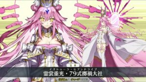 【FGO】光のコヤンスカヤ  宝具＋Allスキル＆バトルアクション【Fate/Grand Order】Cojanskaya (Light) Demonstration