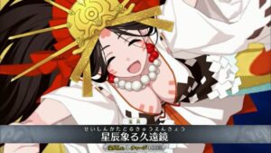 【FGO】卑弥呼 宝具＋Allスキル＆バトルアクション【Fate/Grand Order】Himiko NP＋allskill＆ BA