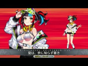 【FGO】水着：清少納言 宝具＋ＥＸアタック【Fate/Grand Order】 swimwear  Sei Shonagon  Noble Phantasm＋EXattack