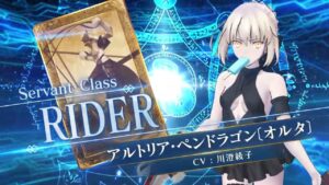 [FGOAC] Fate/Grand Order Arcade (フェイト/グランドオーダー アーケード)  | Artoria Pendragon [Alter] (Rider) Trailer