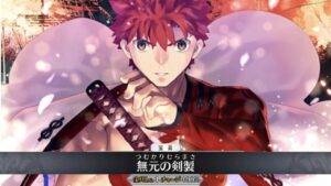 【FGO】Senji Muramasa (Saber) Servant Demonstration – 千子村正【Fate/Grand Order】