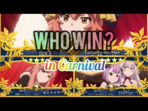 Fate Grand Carnival •フェイト/グランドカーニバル • (Fate/Grand Order) #FGO- Who win ?