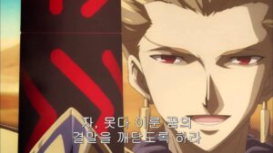 Fate Zero gilgamesh vs rider