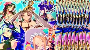 Fate（フェイト）ウエハース10 グランドオーダー開封！1ボックス