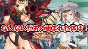 【ネタバレ】キャストリア→妖精騎士ガウェイン マイルーム会話 【Fate/Grand Order】