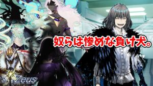 【ネタバレ】オベロン→異聞帯の王たち マイルーム会話 【Fate/Grand Order】