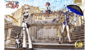 Fate/Grand Order 6周年記念コンセプトイラスト　イメージドラマ【07/12】