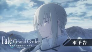 劇場版「Fate/Grand Order -神聖円卓領域キャメロット- 後編 Paladin; Agateram」本予告