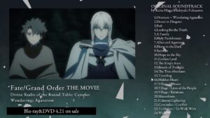 『劇場版 Fate/Grand Order -神聖円卓領域キャメロット- 前編Wandering; Agateram』Blu-ray＆DVD サウンドトラック試聴動画
