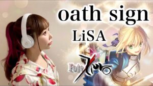 【Fate/Zero】oath sign／LiSA【アニメ主題歌/OP】歌ってみた（フル歌詞付き）cover by ひろみちゃんねる