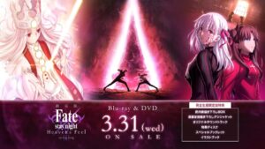 劇場版「Fate/stay night [Heaven’s Feel]」第三章 須藤友徳描き下ろしデジジャケットイラスト解禁映像