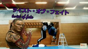 ツイスト・オブ・フェイト 【ジェフハーディー】 プロレス技 ＷＷＥ Jeff” Hardy  twist of fate