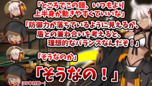 水着魔神セイバー絆LV2  マイルーム会話 【Fate/Grand Order】