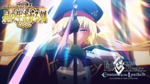 Lostbelt No.6 妖精円卓領域 アヴァロン･ル･フェ(後編) TVCM（オベロン ver.）