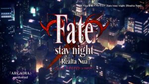PS Vita【Fate/staynight[Realta Nua]】プロモーションVTR