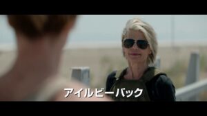 映画『ターミネーター：ニュー・フェイト』予告編