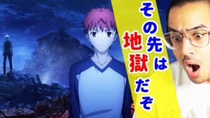 【海外の反応】士郎VSアーチャー、二人の会話にfateの素晴らしさを見るスウェーデン人ニキのリアクション【Fate/stay night UBW】