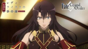 Fate/Grand Order TVCM 「復刻版:レディ･ライネスの事件簿 -Plus Episode-」ver.