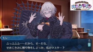 ジャック・ド・モレー　神殿騎士団の悲喜劇　フルボイス　バレンタイン【FGO】【Fate/Grand Order】