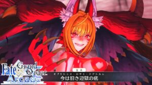 Fate/Grand Order Arcade ビーストVI/S・ソドムズビースト真体(ドラコー完全体)宝具＆イベントシーンまとめ【収束特異点リリムハ―ロット】【FGOアーケード】【FGOAC】
