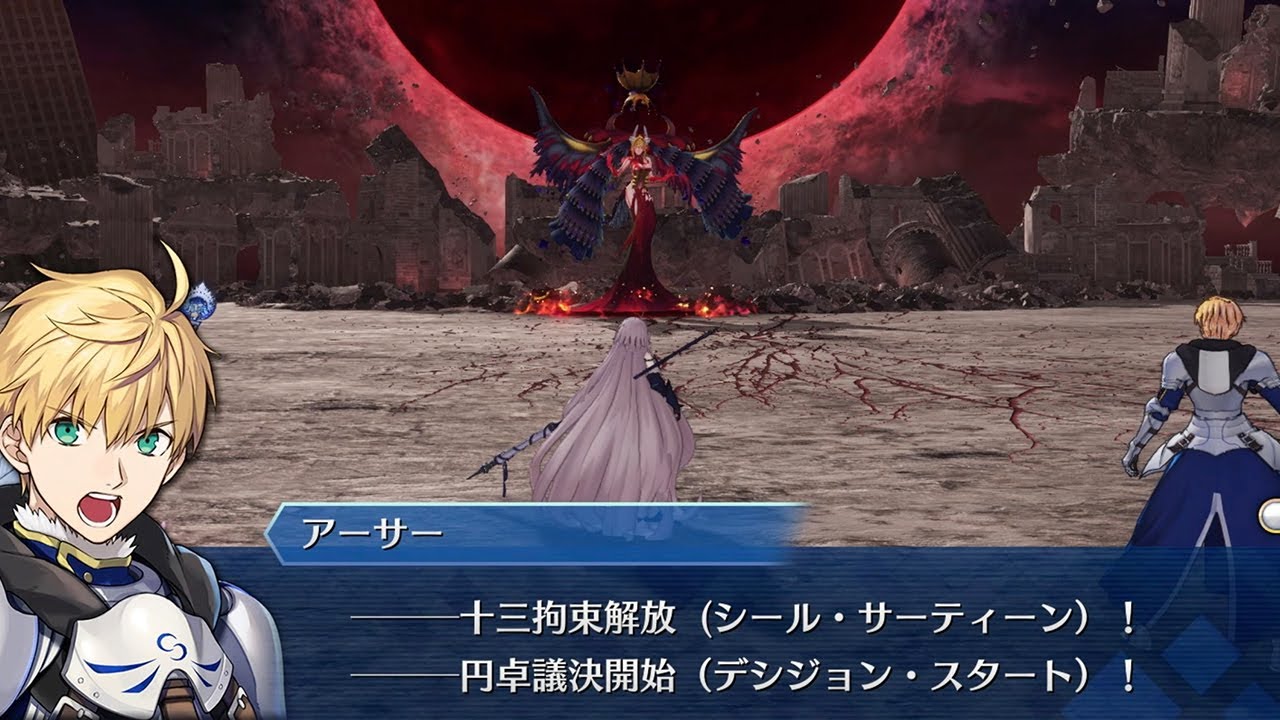 【最終戦】Fate/Grand Orders 【Fate/Grand Order Arcade】 Fateおすすめ動画まとめサイト