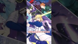 FGO 沙条愛歌のサーヴァント11選　Fate