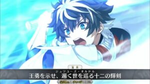 【FGO】シャルルマーニュ 宝具＋Allスキル＆バトルアクション【Fate/Grand Order】Charlemagne Servant Demonstration