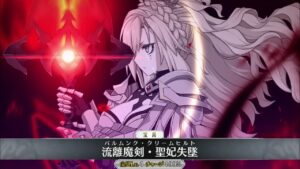 【FGO】クリームヒルト 宝具＋Allスキル＆バトルアクション【Fate/Grand Order】Kriemhild  Servant Demonstration