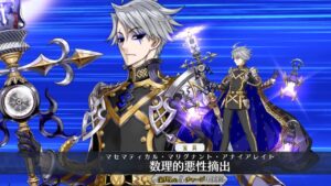 【FGO】モリアーティ 　宝具演出　Noble Phantasm【Fate/Grand Order】