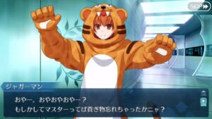 ジャガーマン　フルボイス　バレンタイン【FGO】【Fate/Grand Order】