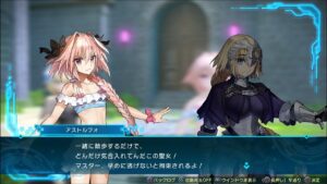 アストルフォ 掛け合いFate/EXTELLA LINK