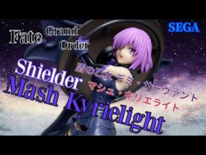 盾の乙女 デミ・サーヴァント Fate/GrandOrder SPMフィギュア“シールダー／マシュ・キリエライト”#開封動画 Mash Kyrielight Prize figure SEGA