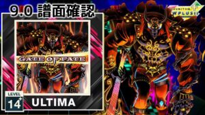 (9.0) Gate of Fate [ULTIMA 14+] (譜面確認) [CHUNITHM NEW チュウニズムニュー]