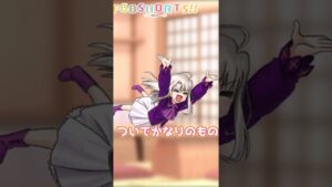 FGO 衛宮の家にいるやつら　Fate stay night ホロウアタラクシア