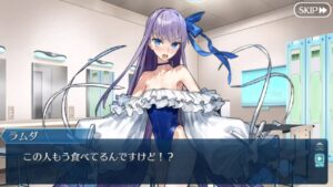 メルトリリス　ラムダ　フルボイス　バレンタイン【FGO】【Fate/Grand Order】