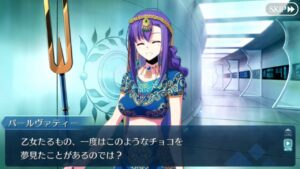 パールヴァティー　ナンディーチョコ（1/1）　フルボイス　バレンタイン【FGO】【Fate/Grand Order】