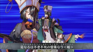 【FGO】徐福 宝具＋Allスキル＆バトルアクション【Fate/Grand Order】 Xu Fu Servant Demonstration