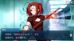 哪吒　蓮花愛すは何人ぞ　フルボイス　バレンタイン【FGO】【Fate/Grand Order】