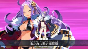 【FGO】Summer Wu Zetian Noble Phantasm –  武則天 水着 – Fate/Grand Order