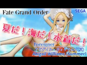Fate/GrandOrder SPMフィギュア フォーリナー／アビゲイル・ウィリアムズ(夏)＃開封動画 Abigail Williams (Summer) Prize figure SEGA
