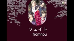 [Vietsub + Lyrics]  フェイト・fromnou | Fate・fromnou